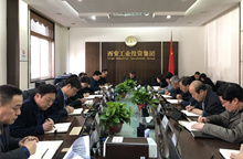 集團黨委中心組開展 “講政治、敢擔當、改作風”專題教育 ——“改作風”專題集中學(xué)習(xí)