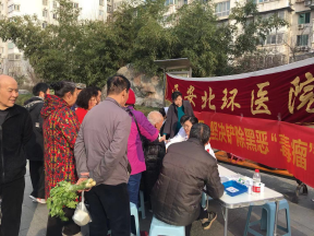 掃黑除惡 ｜西安北環(huán)醫(yī)院繼續(xù)做好掃黑除惡工作，堅決鏟除黑惡“毒瘤”