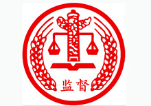 西安通報3起領(lǐng)導干部違規(guī)插手干預工程建設(shè)和礦產(chǎn)開發(fā)問題
